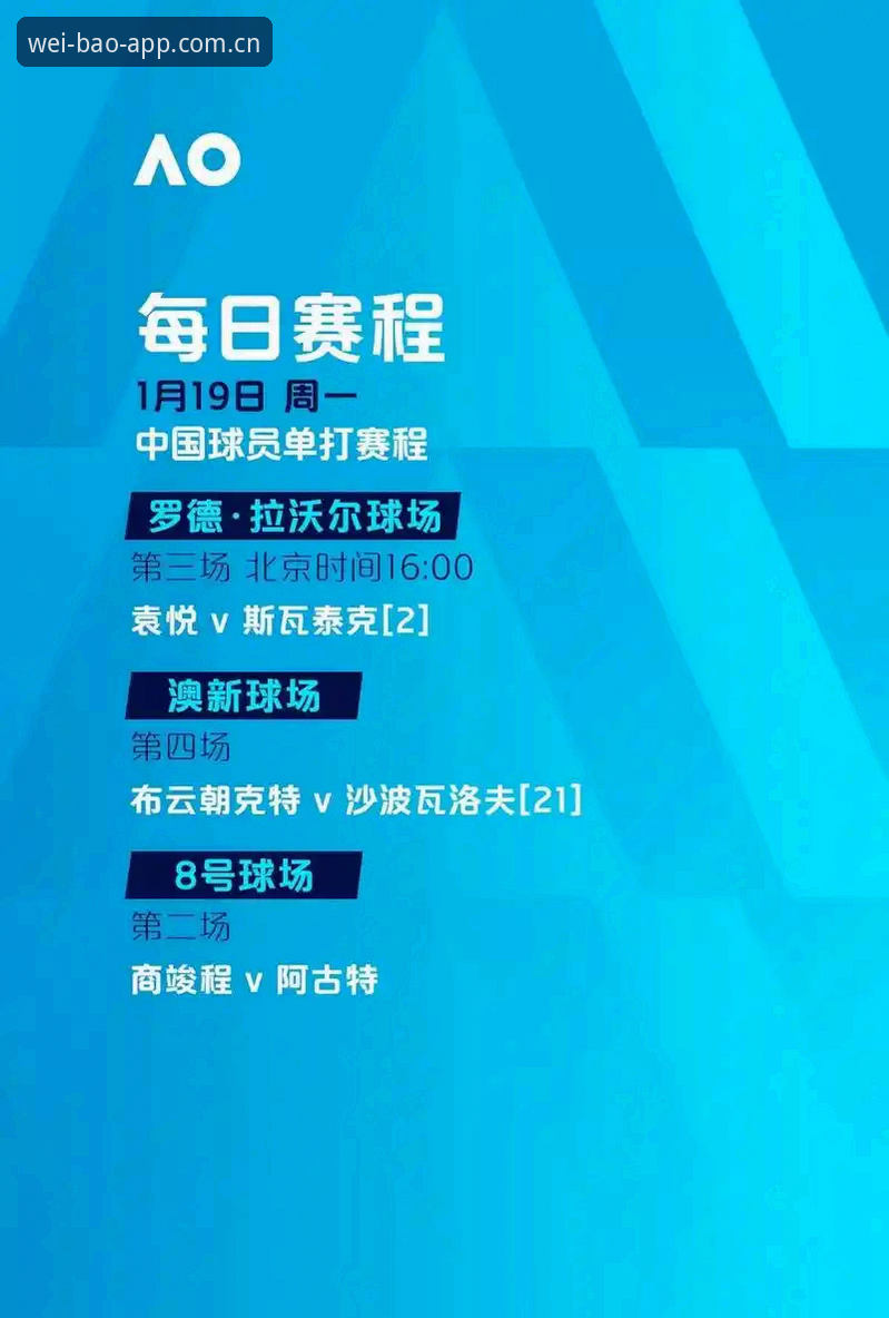 宝威体育赛事到底值不值得投入时间?实战派用户给出真实答案